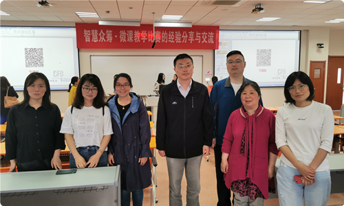 betway必威参会教师合影.png