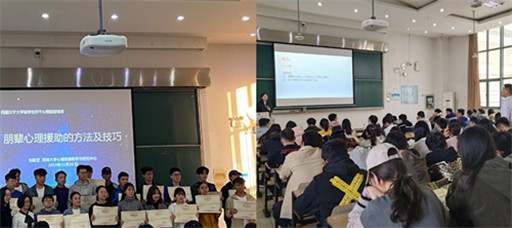 betway必威组织19级心理委员参加 江宁大学城第十四届心理骨干培训班