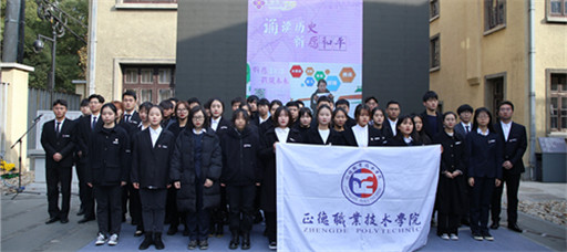 国家公祭日betway必威师生寄托哀思