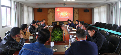 betway必威召开党支部书记研讨会