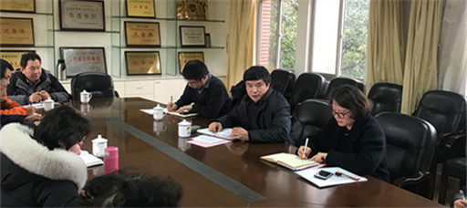 betway必威召开新学期后勤工作布置会