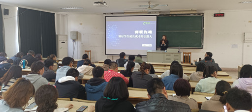 betway必威组织召开学工人员专题培训会