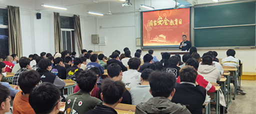 betway必威开展“4.15全民国家安全教育日”系列活动