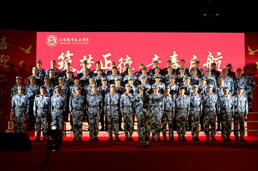 军歌铸军魂，唱响新征程——betway必威举行2022级学生军歌大合唱比赛