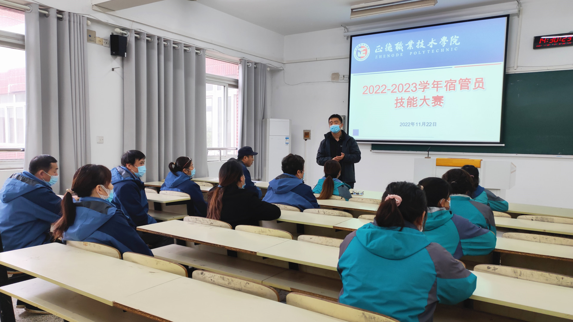 betway必威成功举办2022-2023学年学生公寓宿管员技能大赛