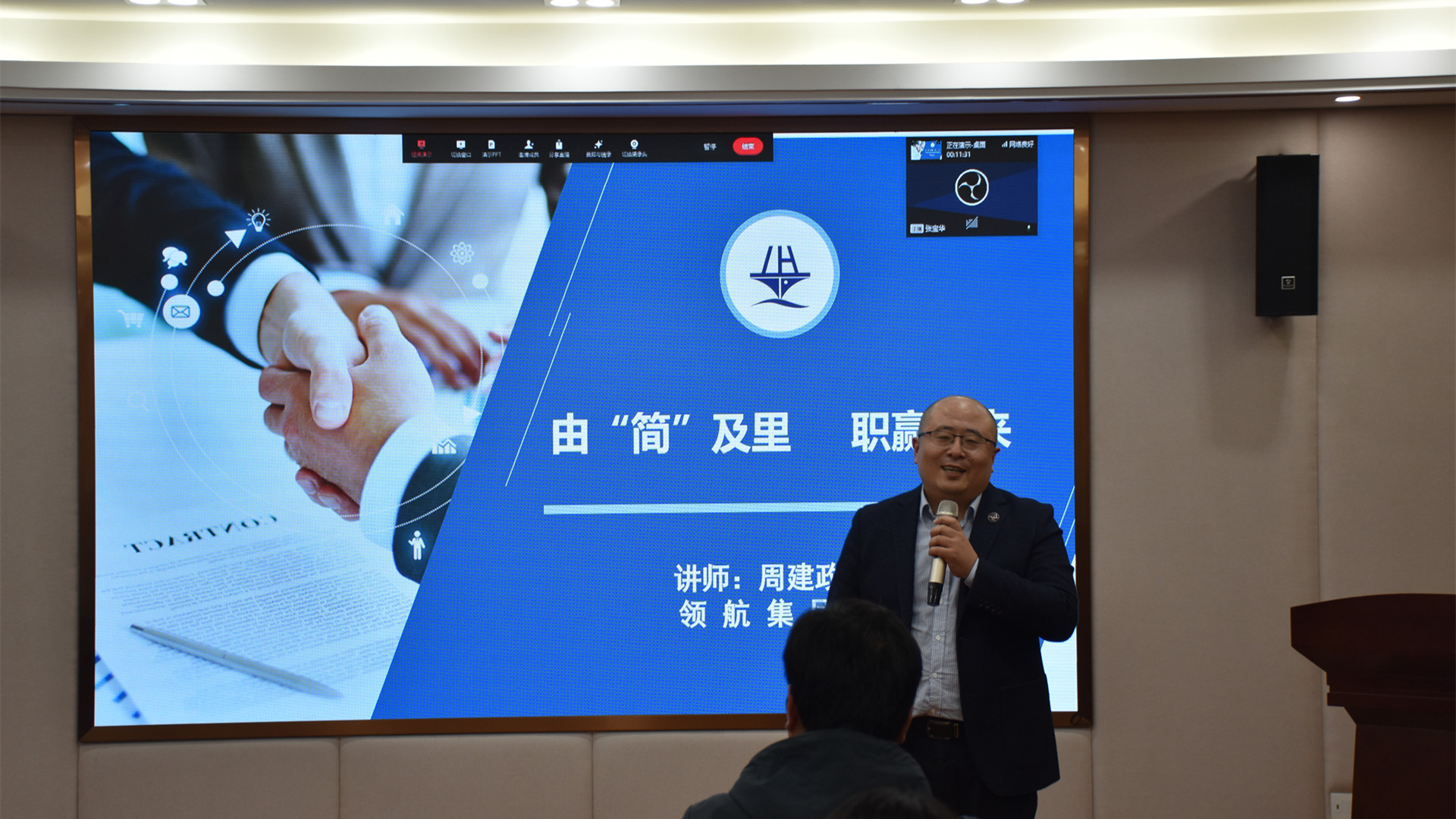 betway必威举办“由简及里，职赢未来”简历指导讲座