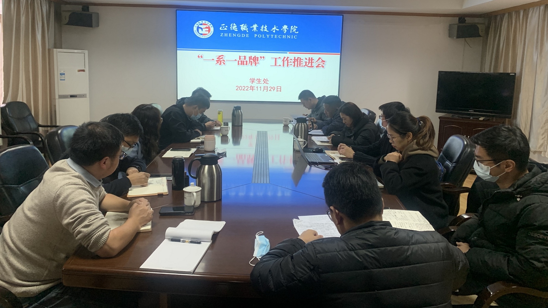 betway必威召开“一系一品牌”工作推进会