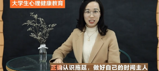 betway必威教师在第二届江苏省高校网络教育优秀作品推选展示活动中获奖