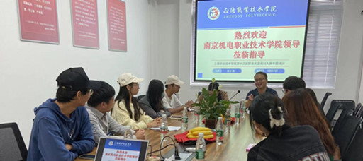 betway必威积极备战江苏省第十七届职业生涯规划大赛