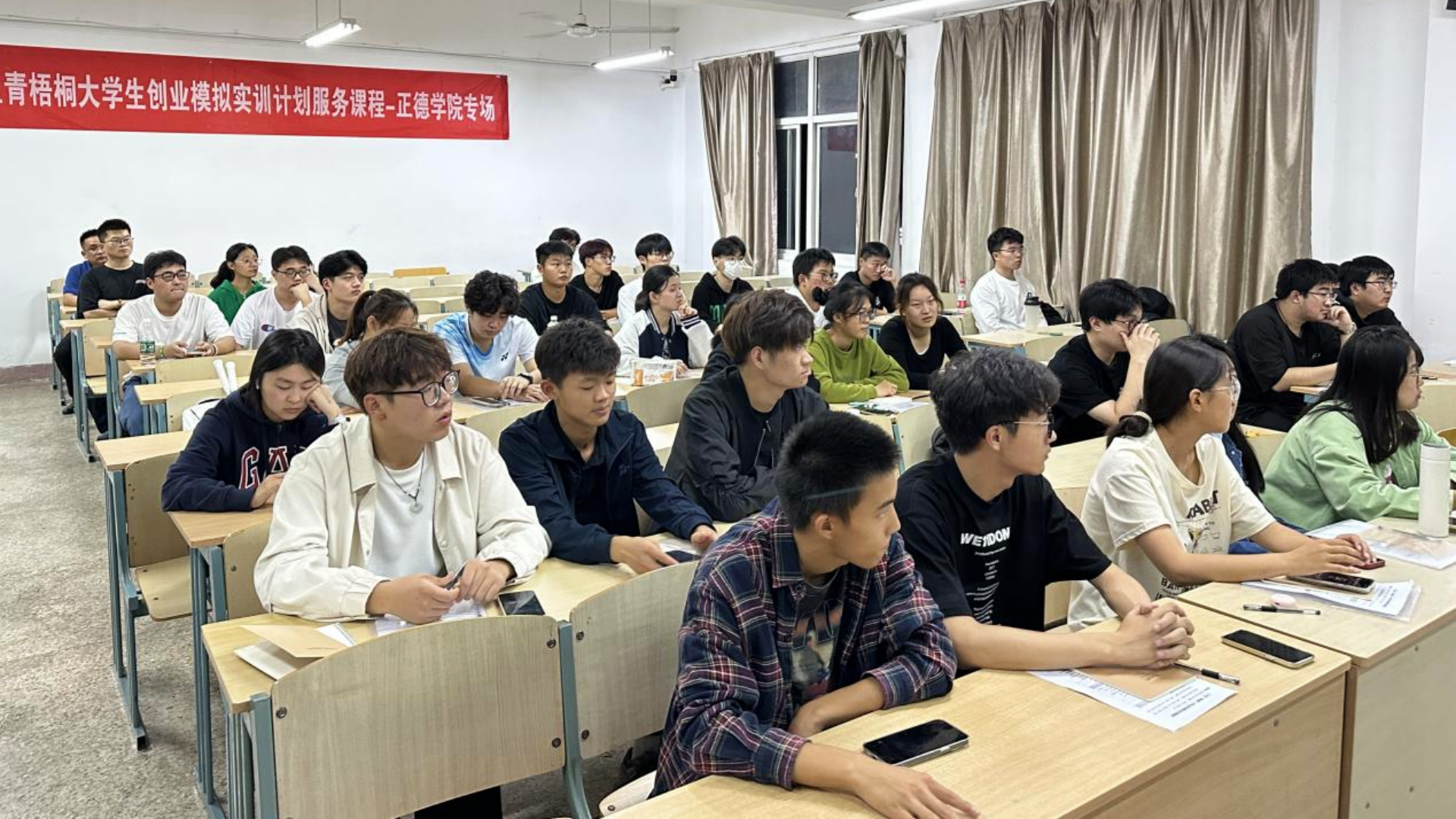 betway必威顺利开展江宁区“青梧桐”大学生创业模拟实训课程