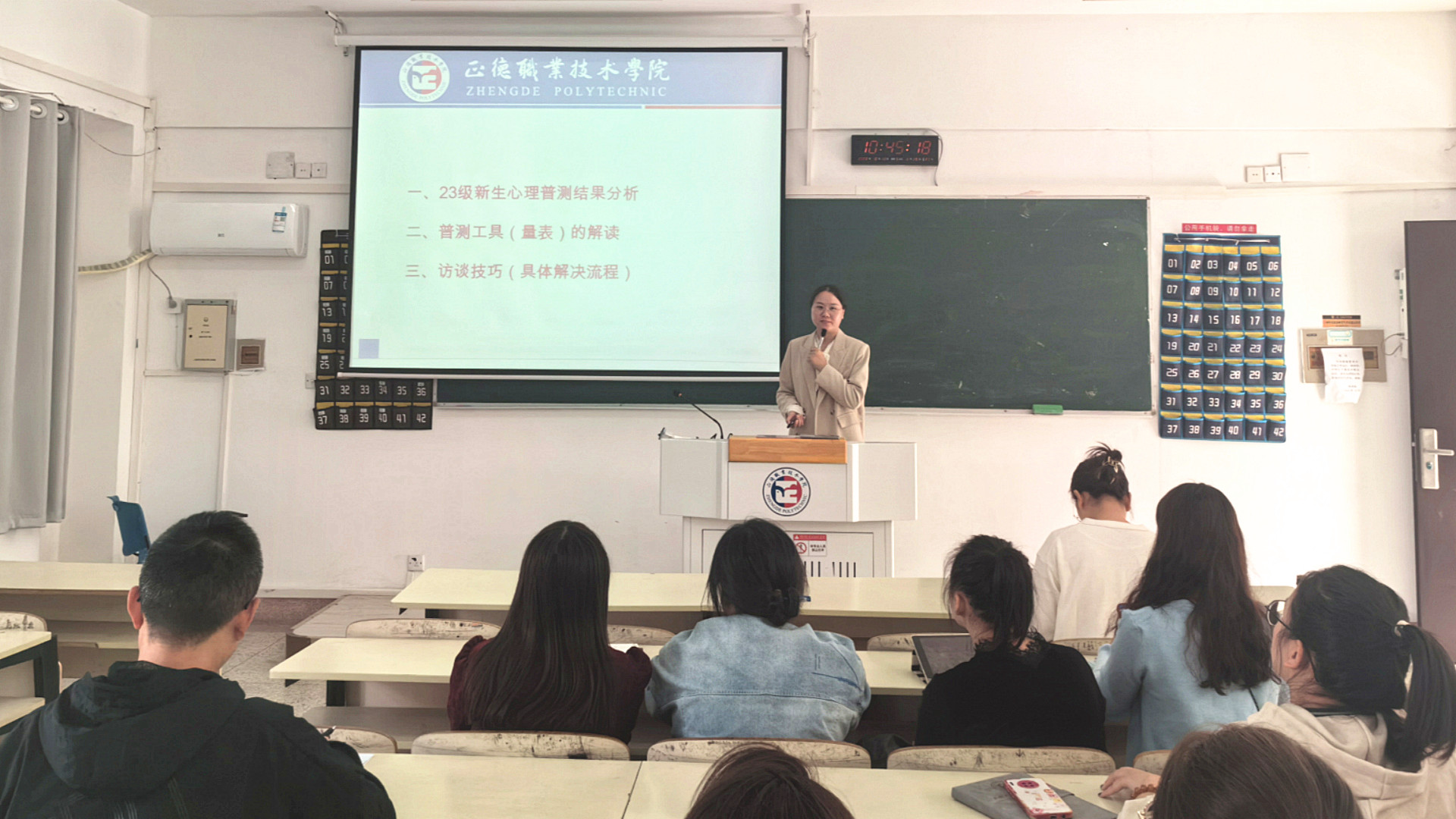 “知心润心”——betway必威举行2023级新生辅导员心理访谈技能培训会