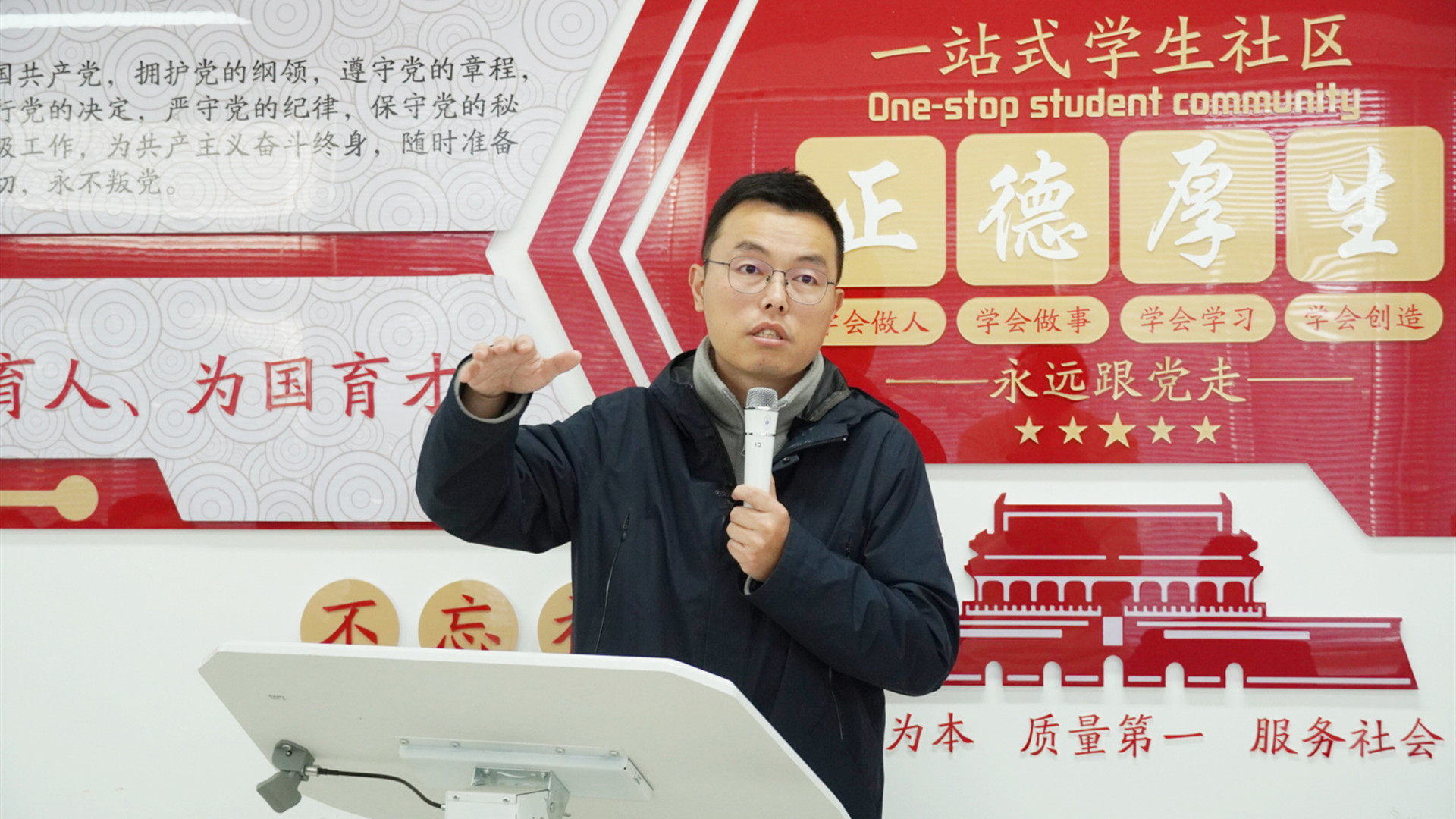 南京理工大学公共事务学院一行来betway必威交流调研