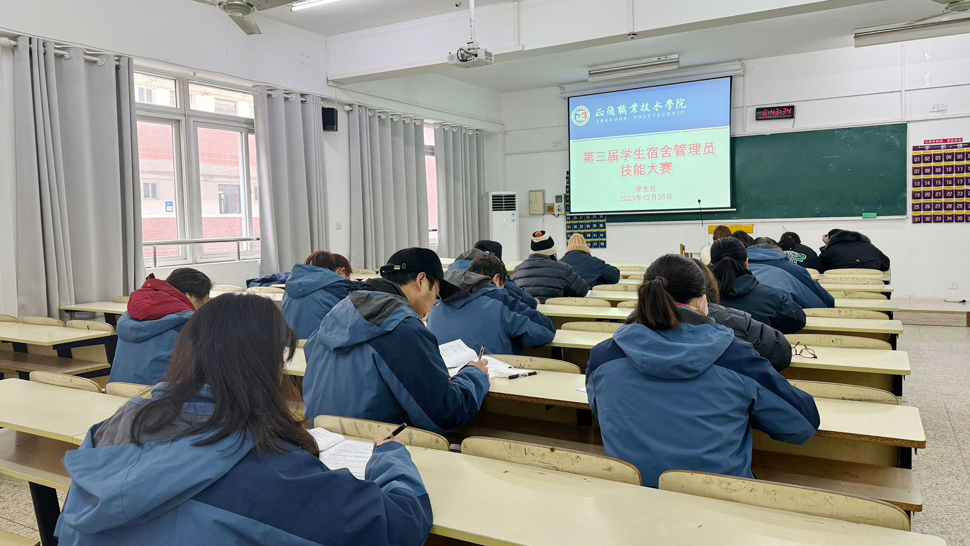 betway必威成功举办第三届学生宿舍管理员技能大赛