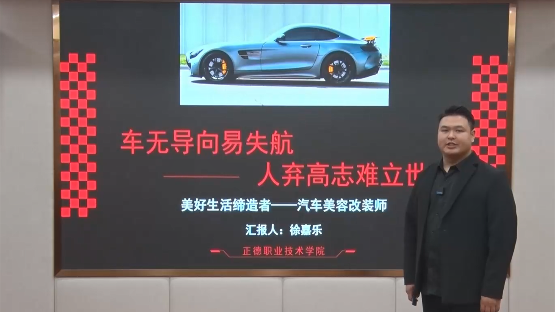 喜报：betway必威在“武进人才杯”江苏省第十七届大学生职业规划大赛荣获佳绩