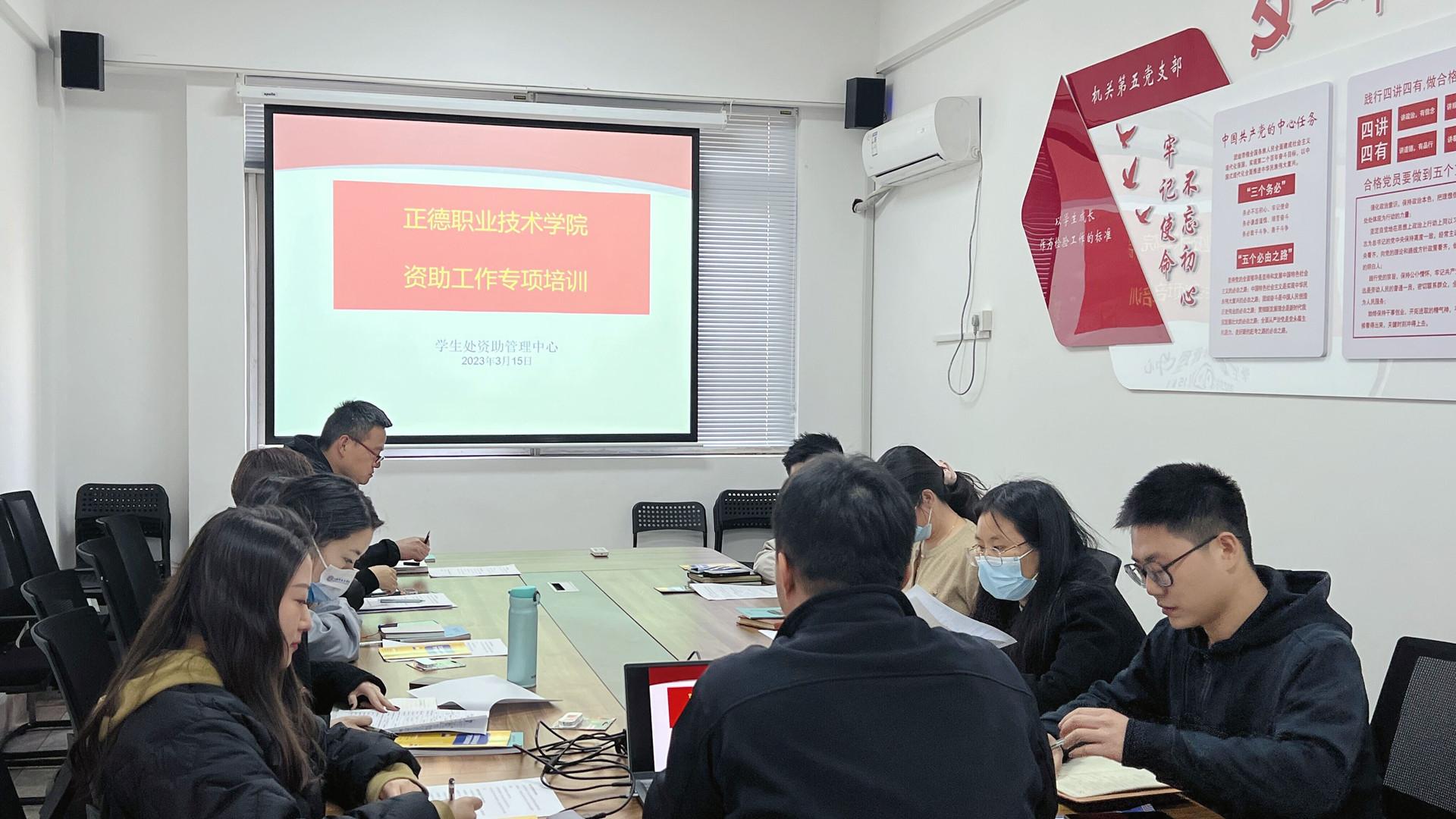 betway必威开展资助工作专项培训会