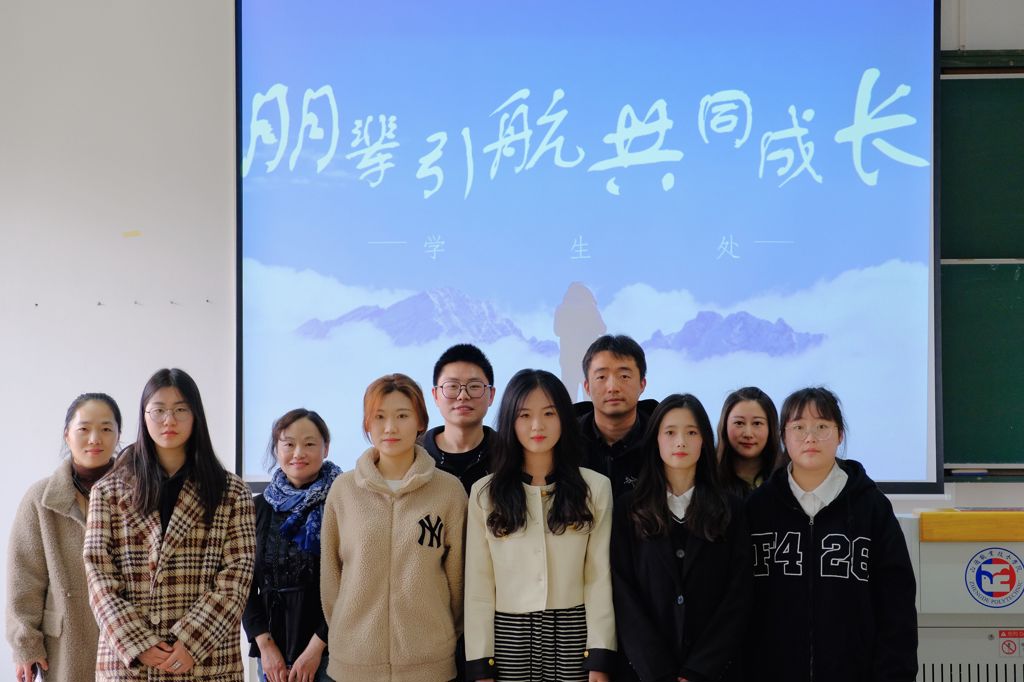 betway必威开展朋辈引航优秀学子事迹分享会