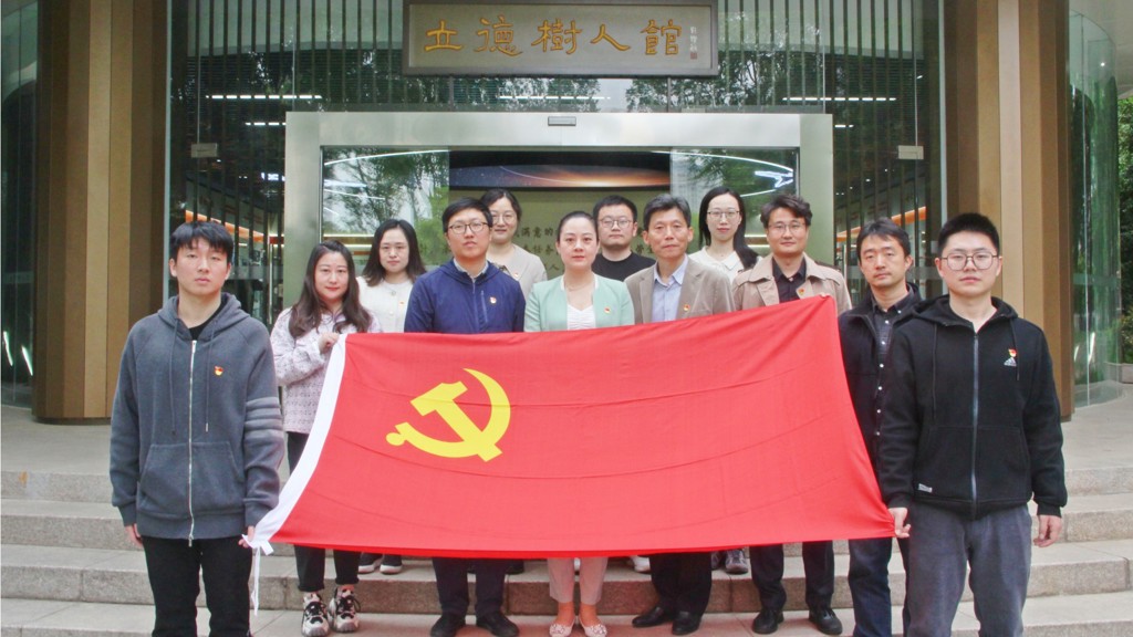 机关第五党支部赴必威betway西汉姆联参观立德树人馆