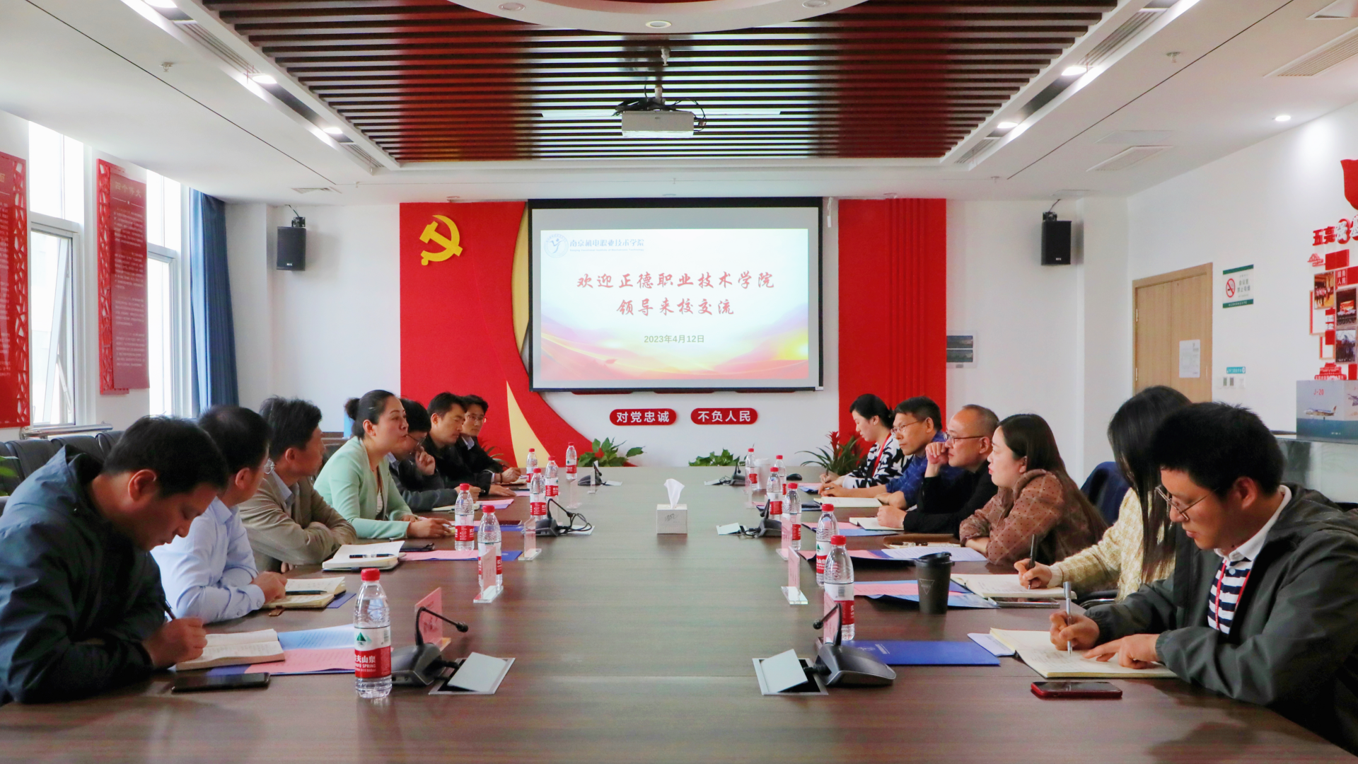 betway必威赴南京机电职业技术学院交流学习