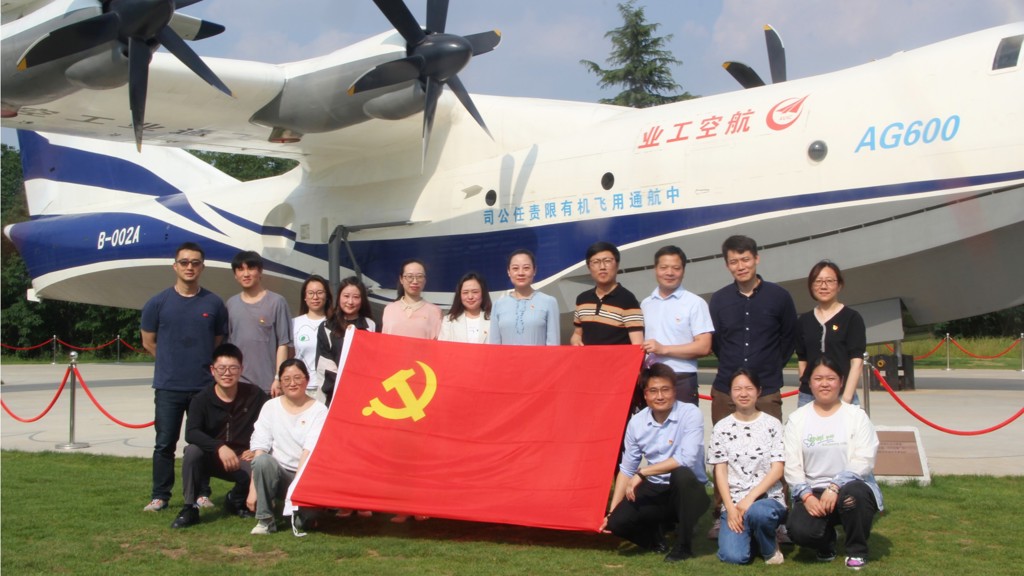 机关第五党支部赴必威betway西汉姆联参观“御风园”以及航天教育教学实践基地