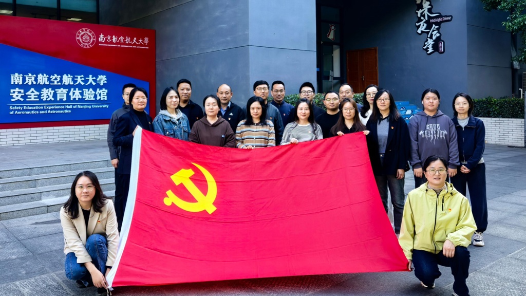 betway必威机关第四党支部与第五党支部联合开展“参观安全教育馆，共上安全实践课”主题党日活动