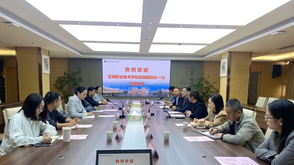 betway必威学工团队赴常州纺织服装职业技术学院交流学习