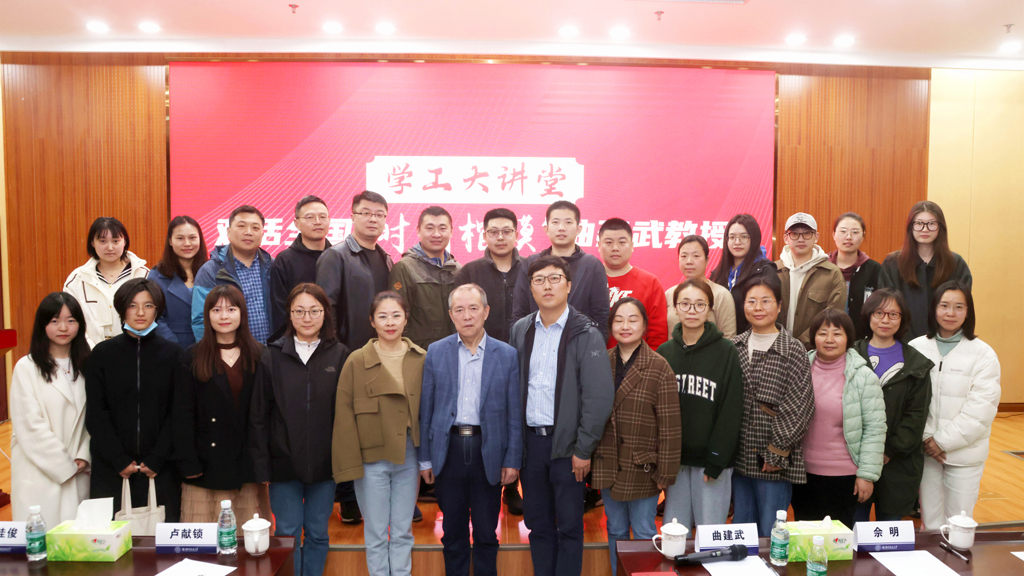 betway必威学工队伍参加四校联合培训——对话全国“时代楷模”曲建武教授