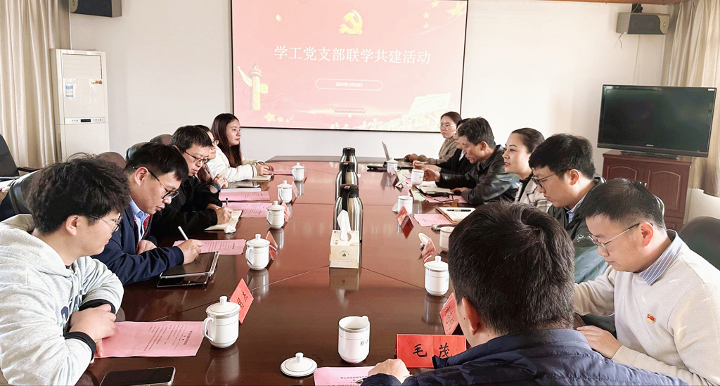 联学共建促发展 学工党建谱新章——betway必威机关第五党支部与金城学院机关第三党支部开展联学共建活动
