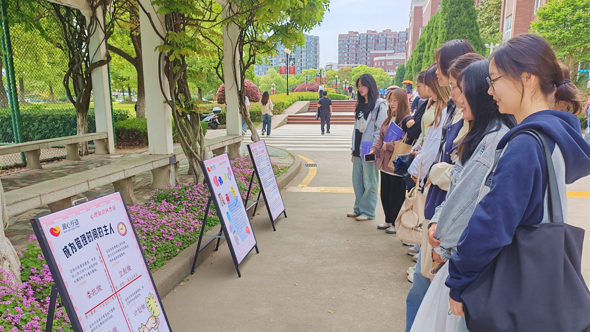 betway必威开展“五育润心 沐光同行”心理健康知识科普展活动