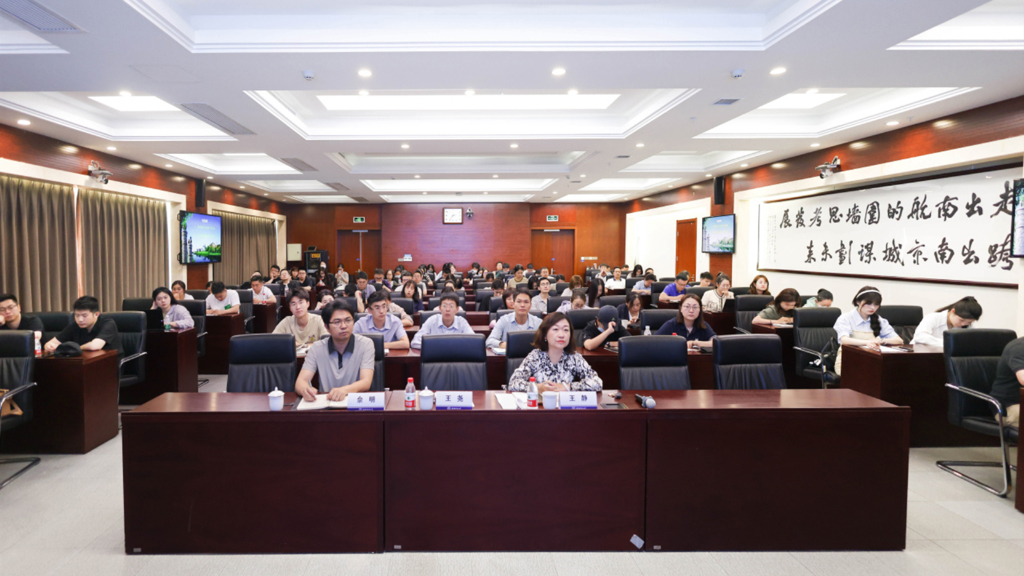 betway必威学工人员赴南航参加学工大讲堂活动