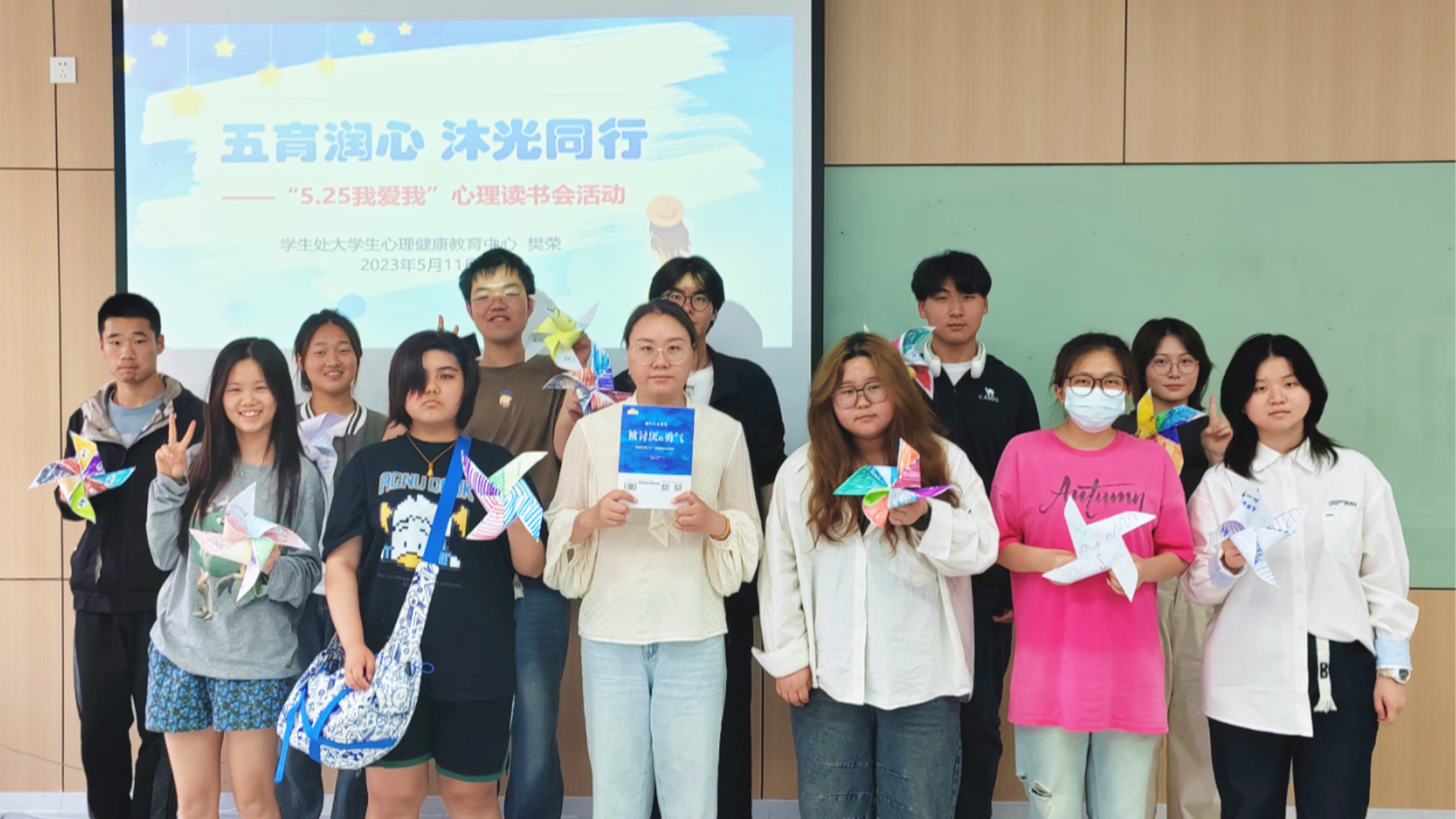 betway必威开展“五育润心 沐光同行”心理读书会活动