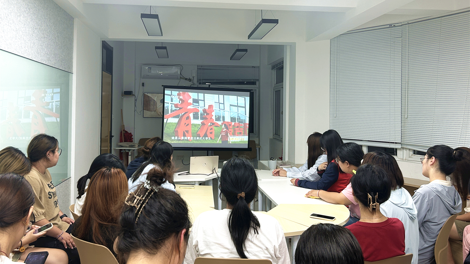 betway必威组织学生观看首届全国大学生职业规划大赛风采展示直播活动