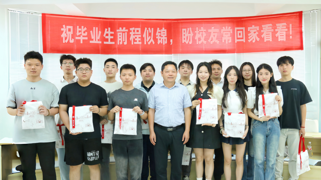 betway必威召开2025届毕业生代表座谈会
