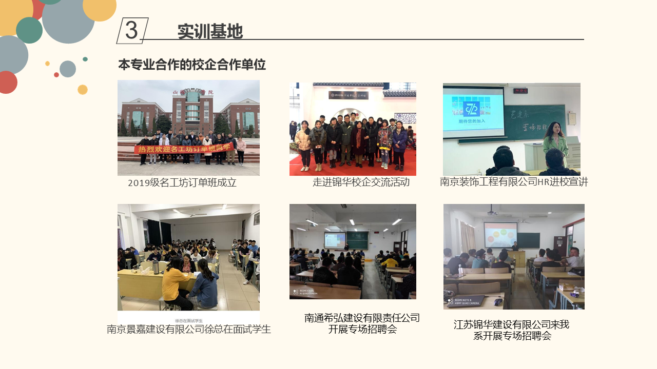 幻灯片7.PNG