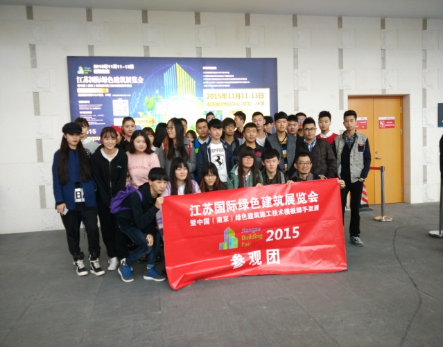 专业考察4.jpg