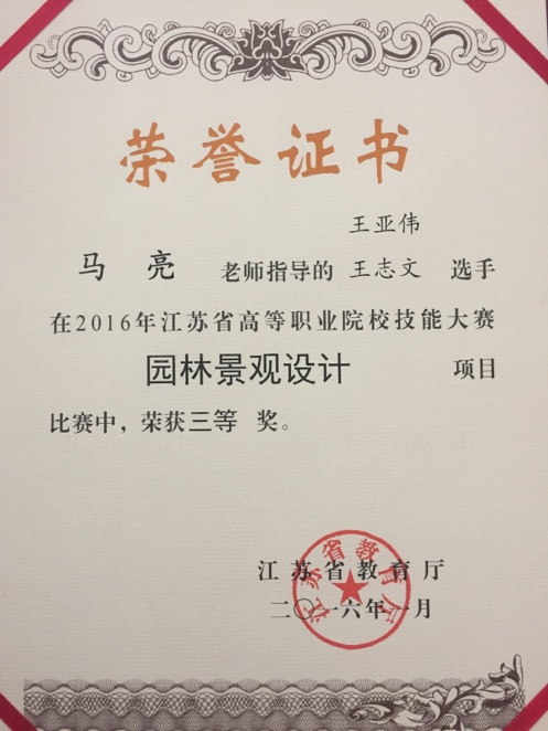 图片 16