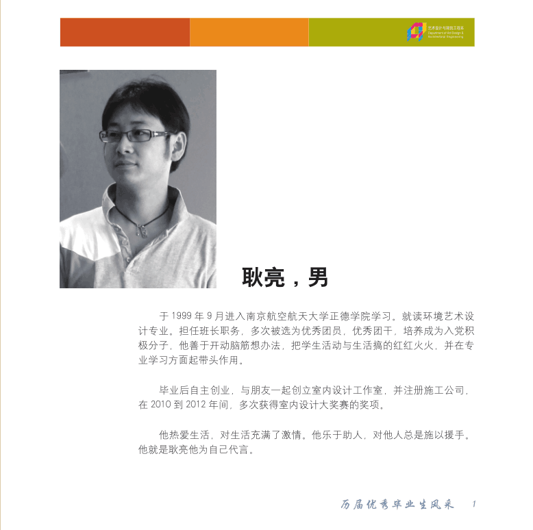 QQ图片20170630135540