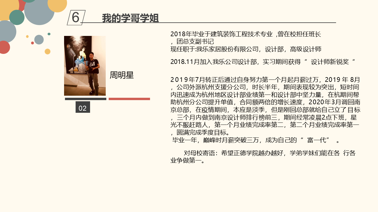 幻灯片12.PNG