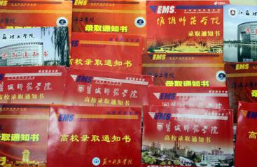 QQ图片20170630143958
