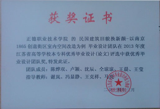 优秀毕设-1865