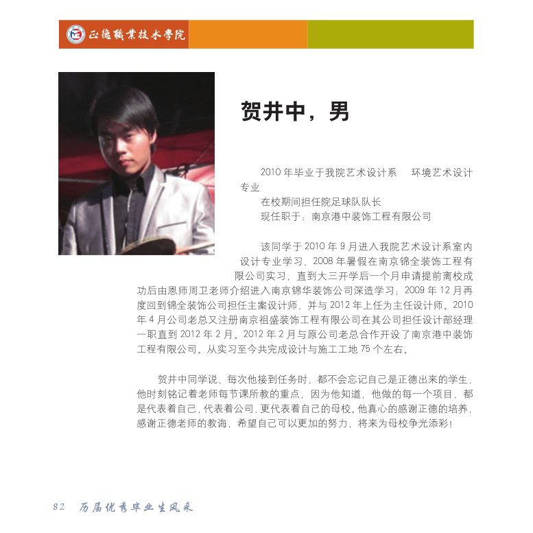 QQ图片20170630135716