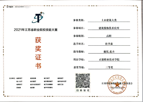图片 7