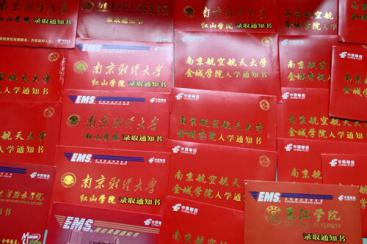 QQ图片20170630143420