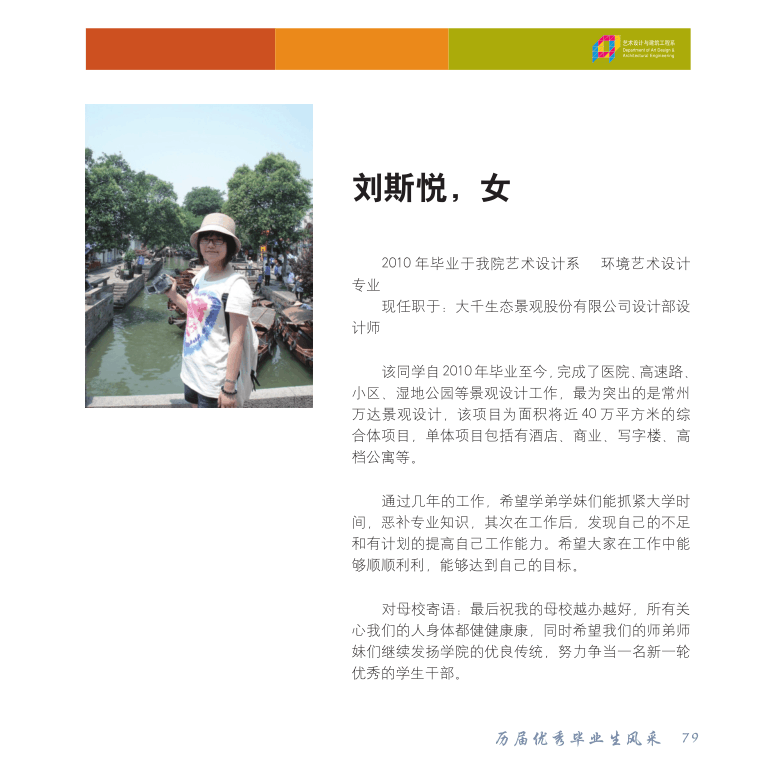 QQ图片20170630135754