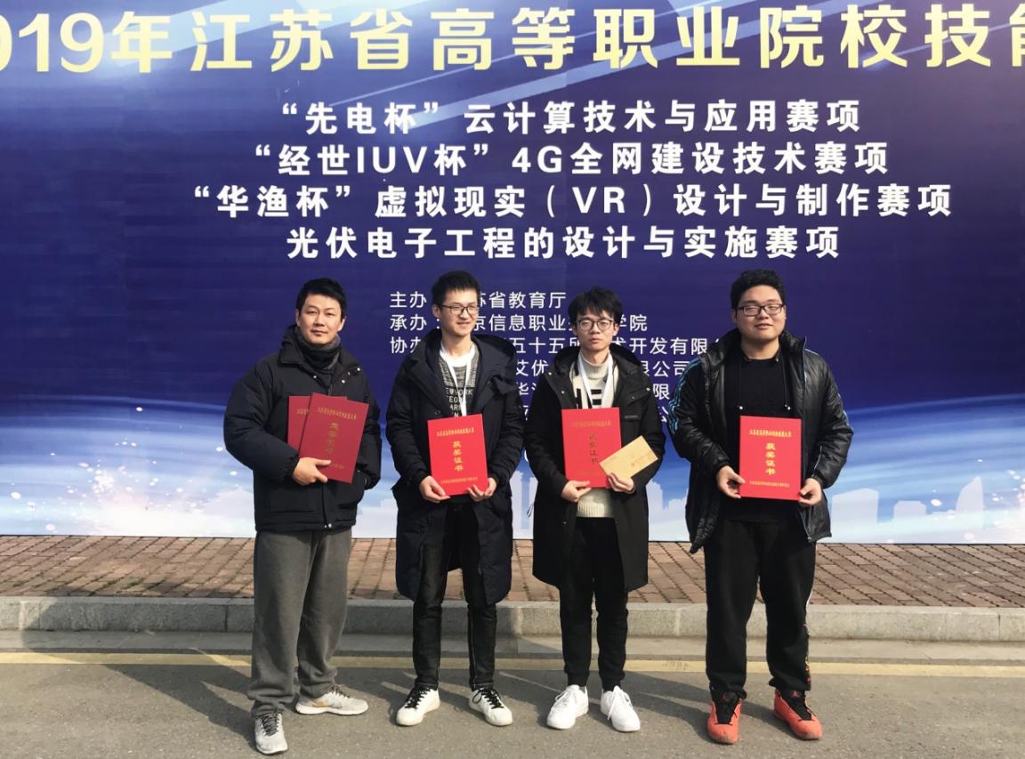 虚拟现实（VR）大赛获奖照片.jpg