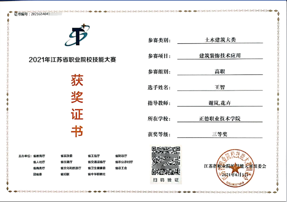 图片 6