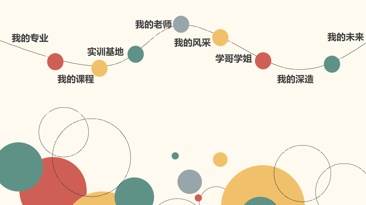 幻灯片2.PNG