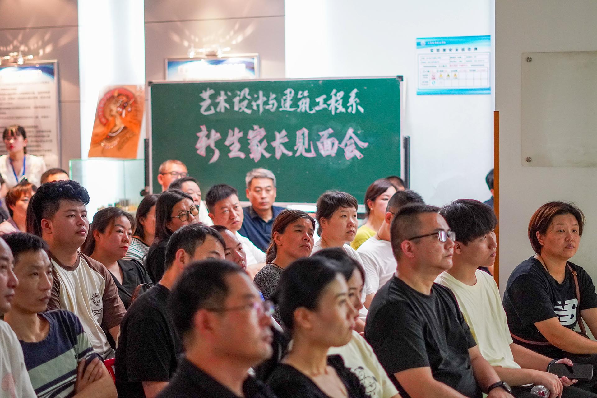 4家长见面会.jpg