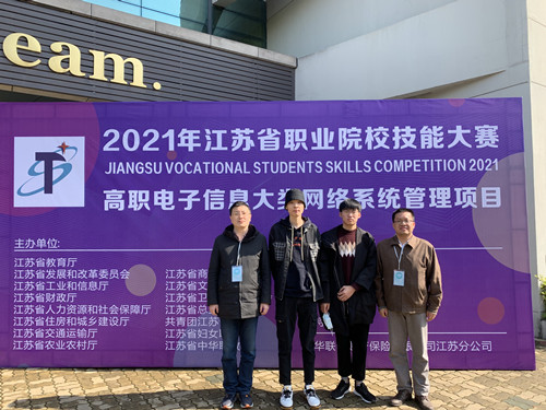 betway必威参赛师生获得二等奖合影_副本.jpg