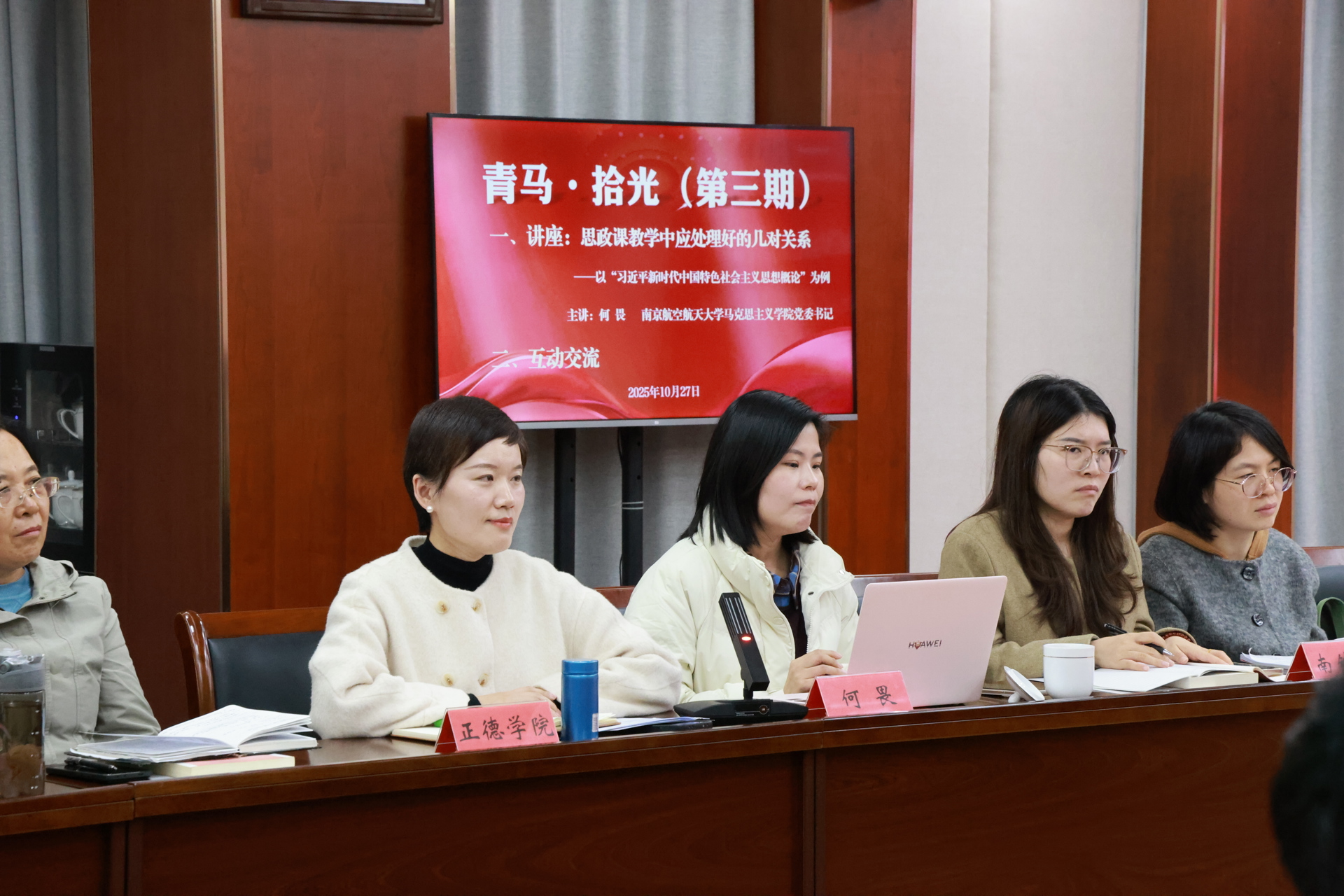 微信图片_20251028085452_718_104